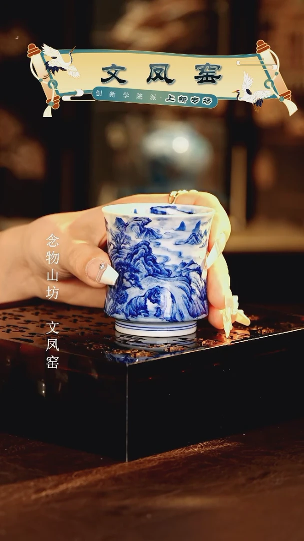 文凤窑............