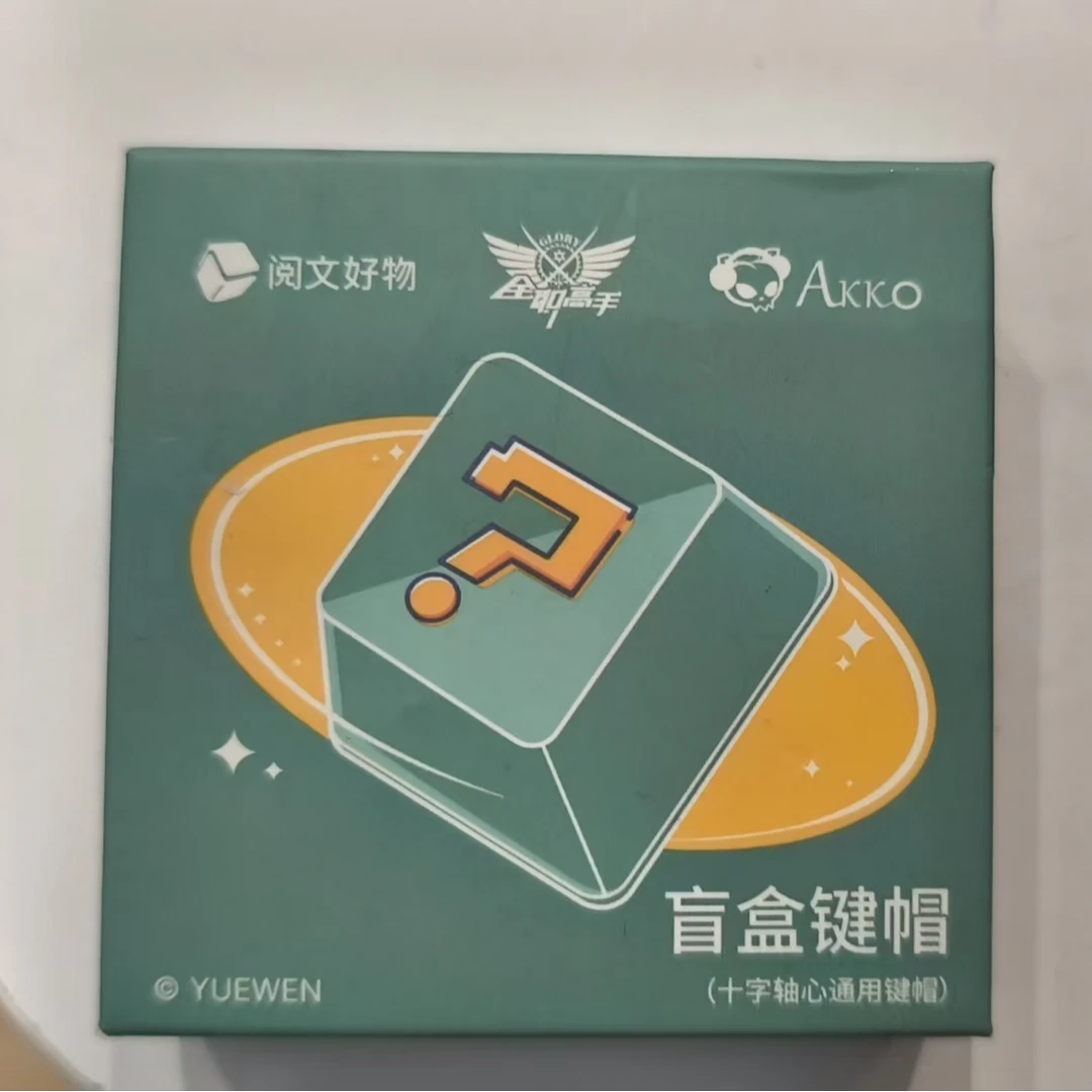 AKKO 全职高手-叶修 键帽盲盒