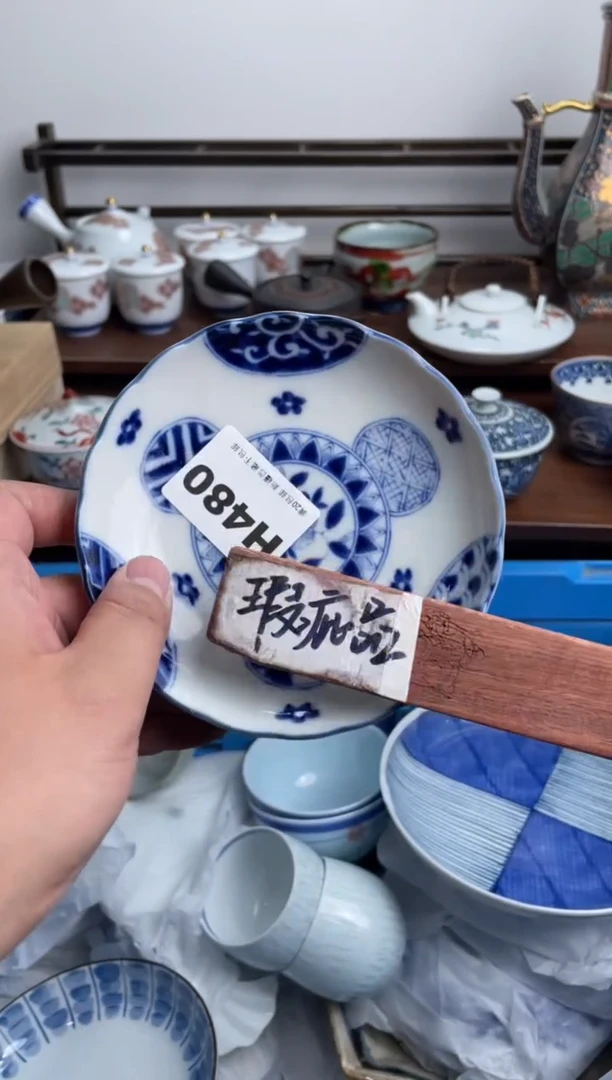 【闪购商品】瓷片480-H-满20包邮48h凑单