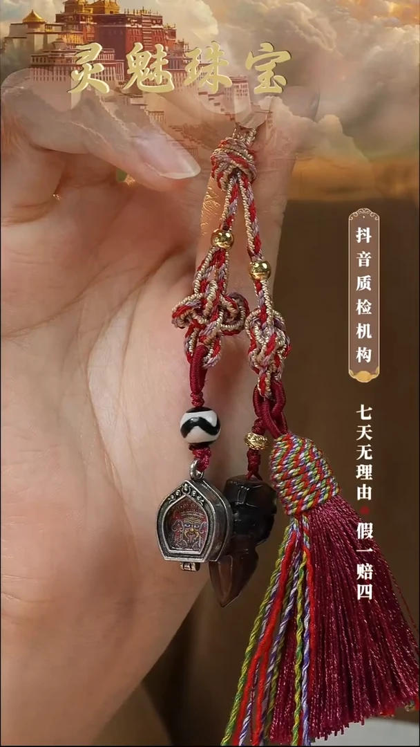 玛瑙/玉髓（覆膜）颈饰未镶嵌王*妞挂件
