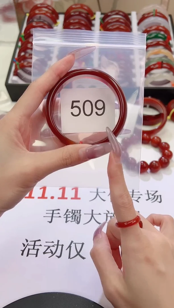 手镯玛瑙/玉髓未镶嵌57圈口*B509