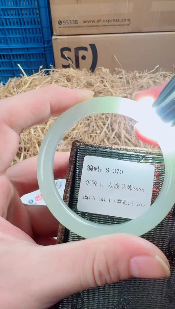 未镶嵌手镯石英质玉S-370