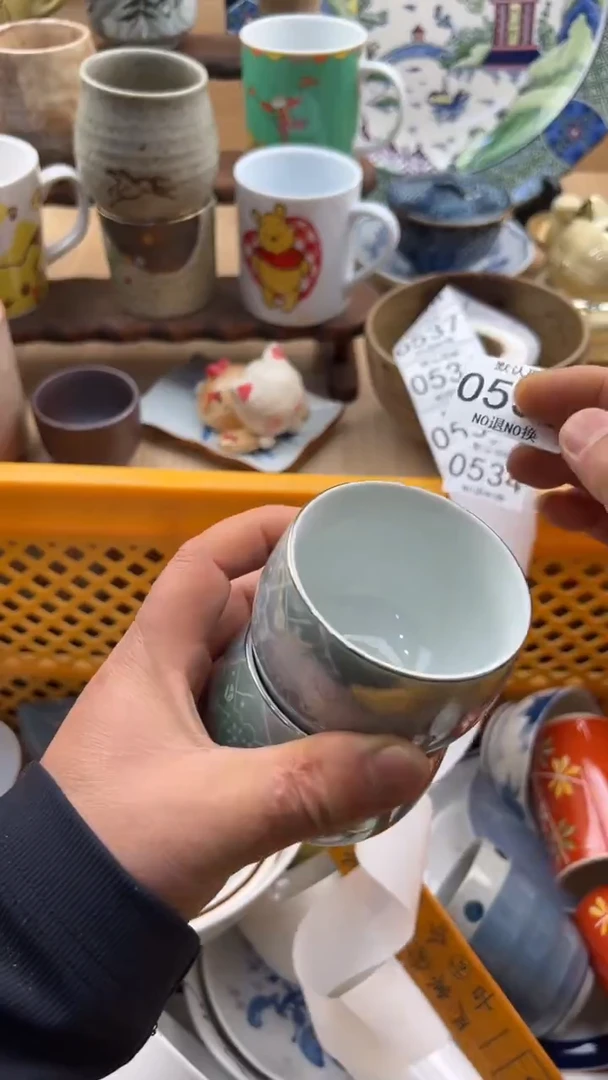 533默认微瑕，满20元包邮