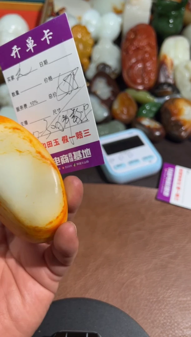 未镶嵌和田玉把件无***…和田玉