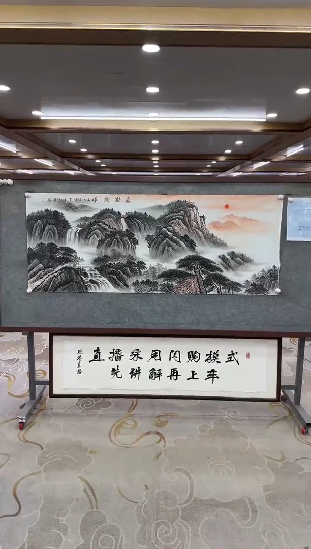 【闪购商品】绘画绘画Y-王红兵-小六尺-山水画