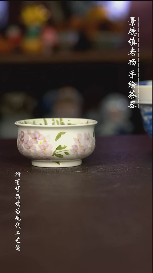 微瑕福利 现代瓷