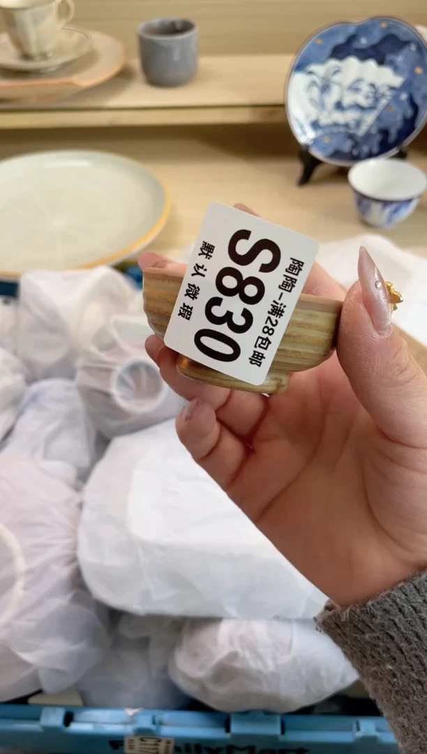 【闪购商品】杯瓷器瓷器瓷器瓷器S830