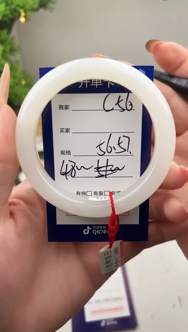 未镶嵌手镯和田玉微色差C56