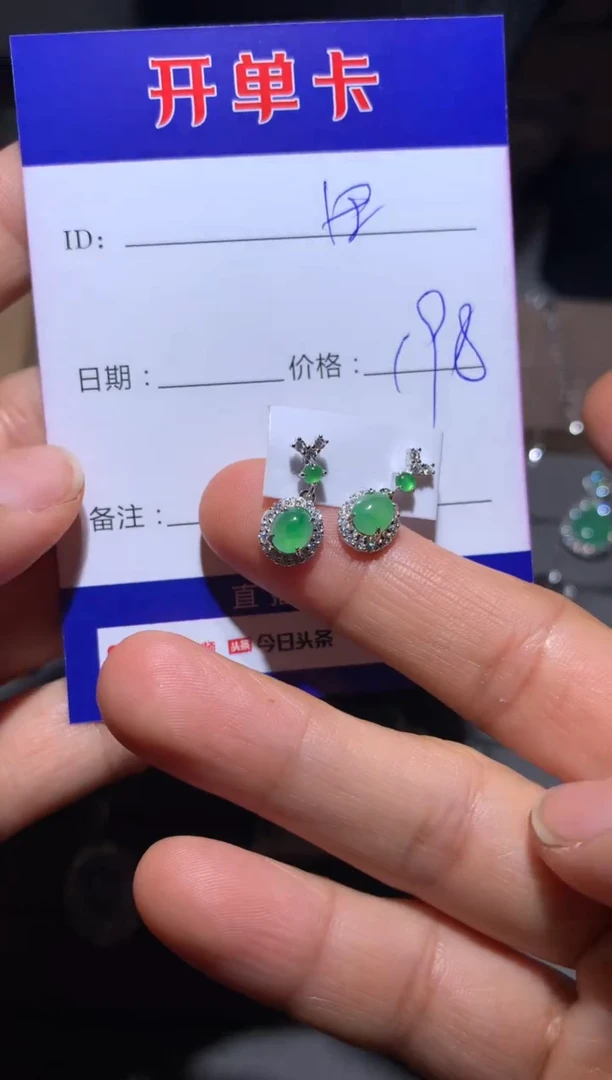 【闪购商品】翡翠耳饰银S925镶嵌田心