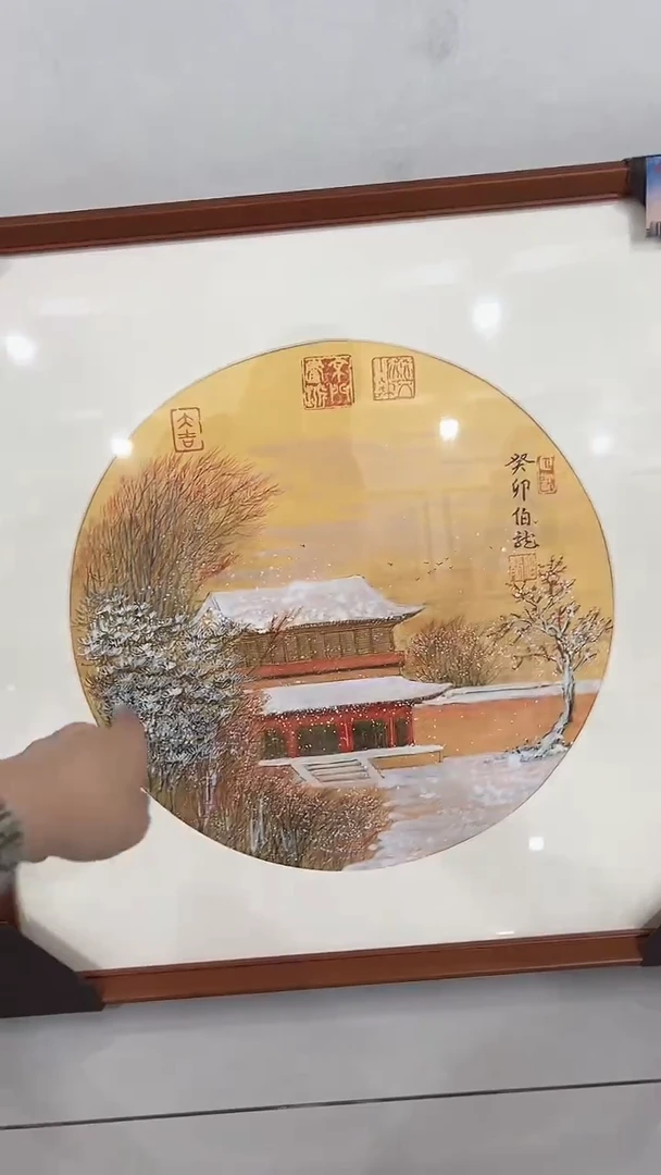 国画鑫源美术馆-专属链接-伯龙老师