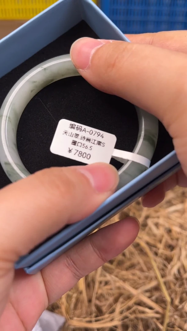 未镶嵌手镯石英质玉A-0794