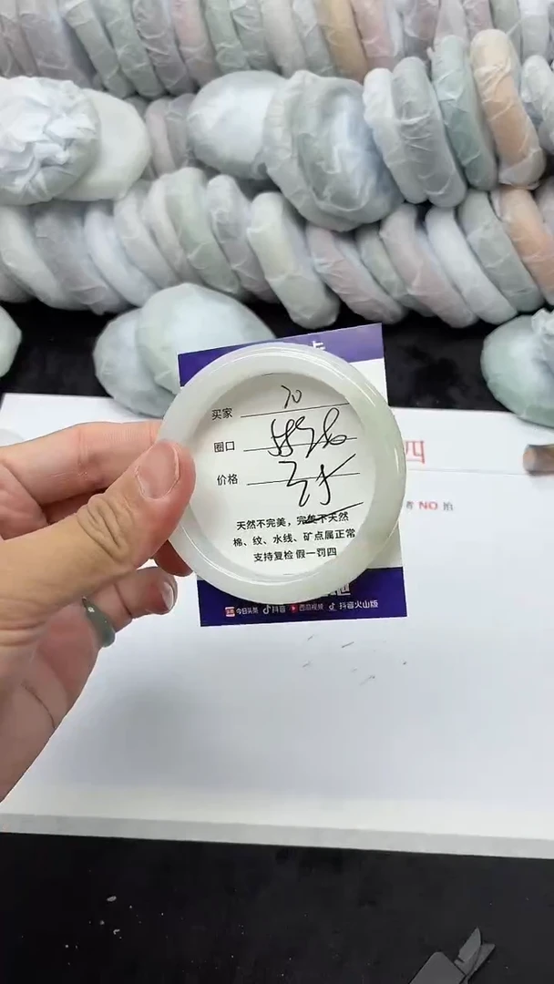 石英质玉手镯未镶嵌70