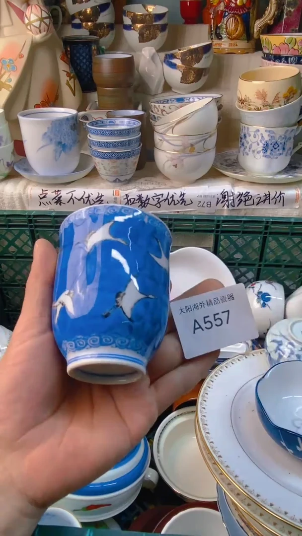 瓷片屋**雨感恩你一直以来的支持