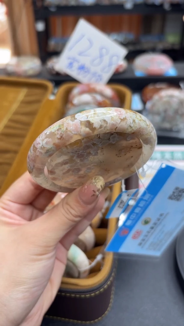 非金属无C109(58圈赠送镯心)