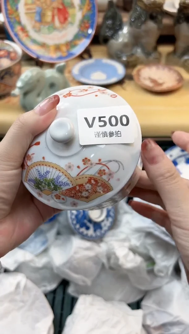 瓷片疯*          500