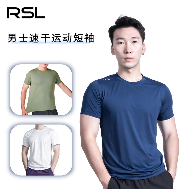 RSL/亚狮龙运动短袖透气运动速干T恤跑步休闲T恤吸湿排汗圆领T恤