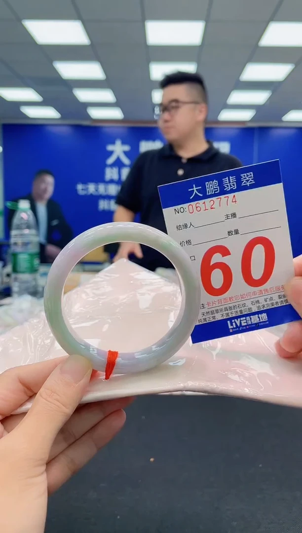 翡翠手镯未镶嵌AAAAAAAAA