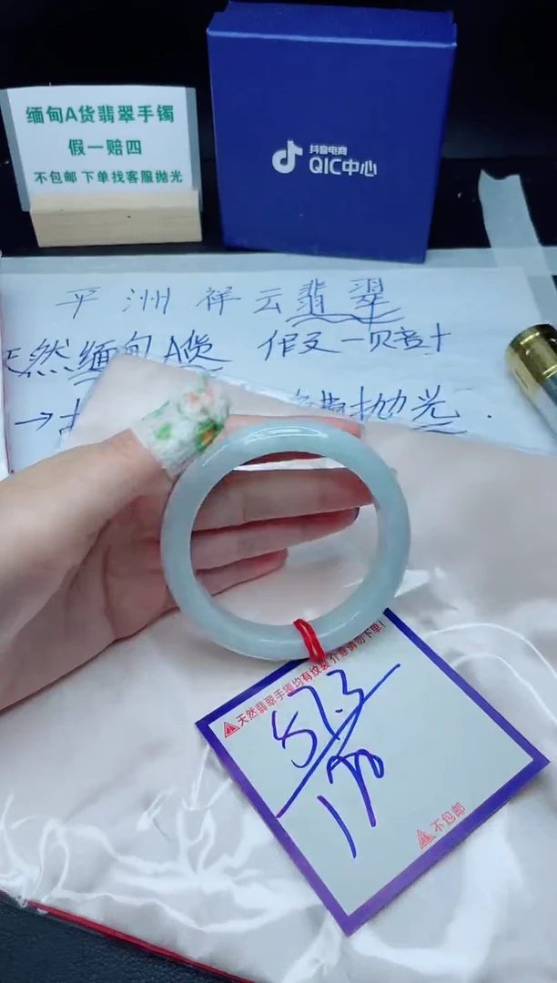 定制翡翠未镶嵌我