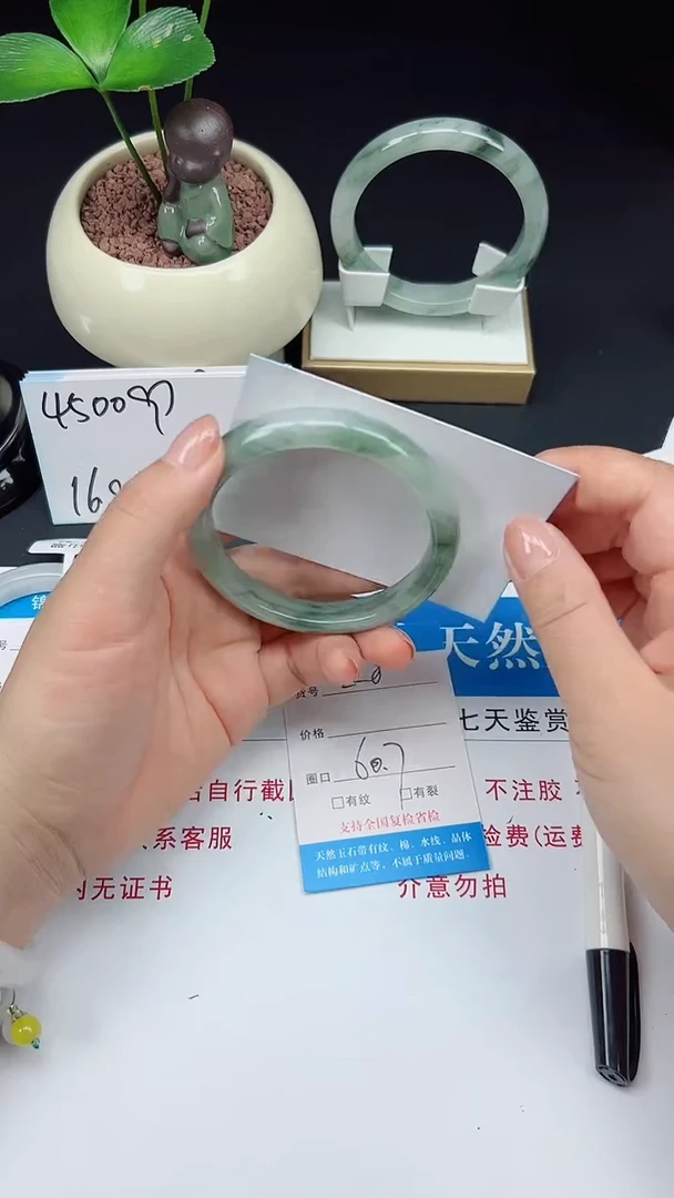 未镶嵌手镯石英质玉228-60/61