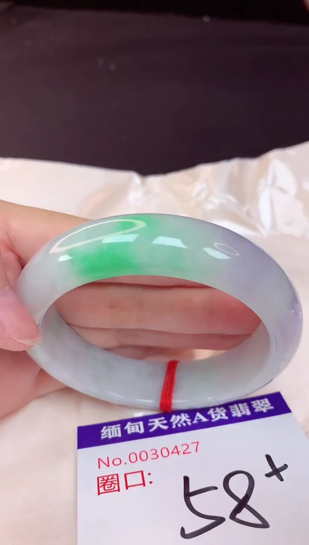 未镶嵌手镯翡翠58（48小时鉴赏期 ）