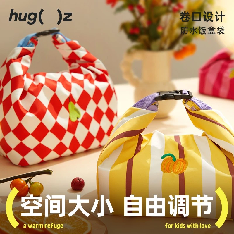 hugz饭盒袋手提袋保温便当包通勤上学上班族高颜值便携高颜值餐包