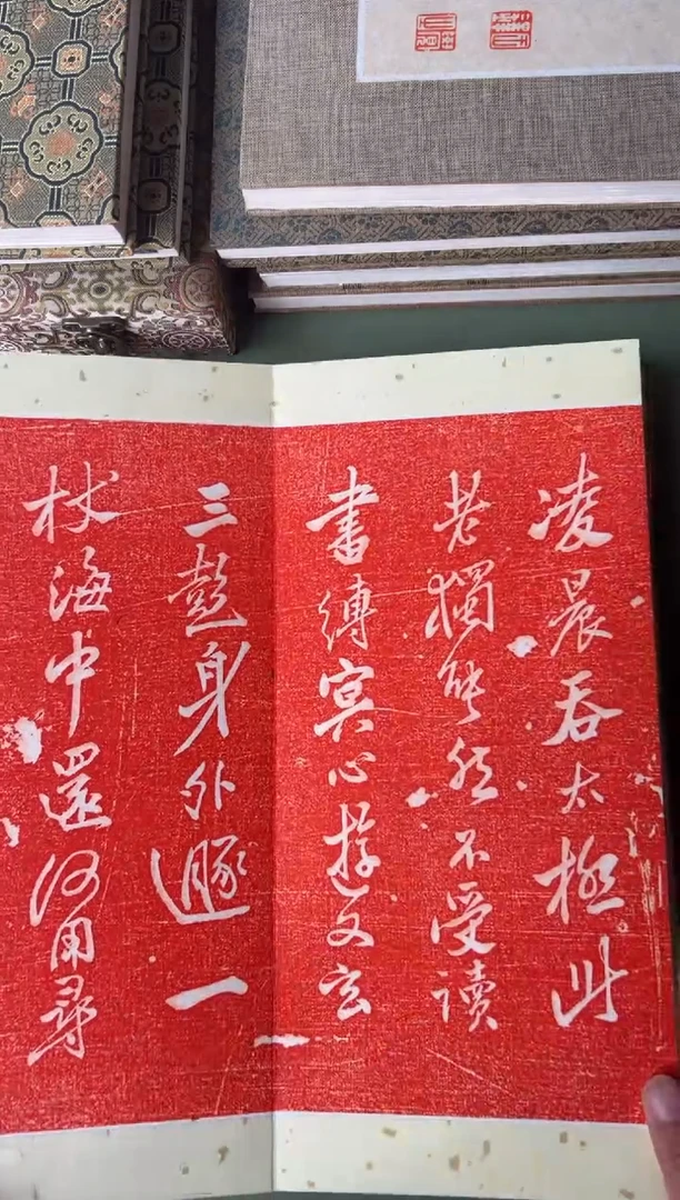 拓片用纸其他拓片