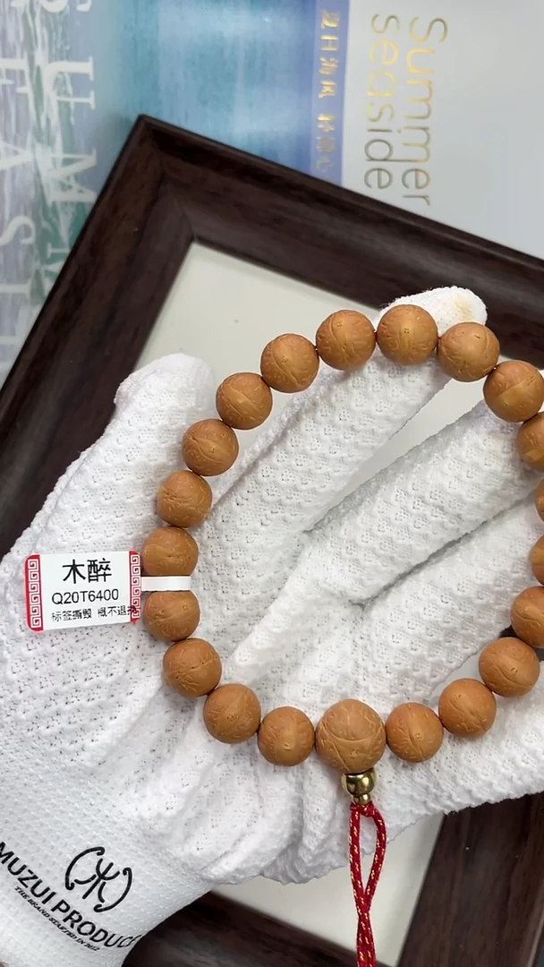 凤眼菩提手串凤眼菩提108