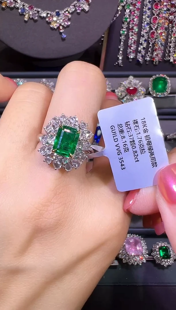 18K金镶嵌GUILD两用款祖母绿1.76ct
