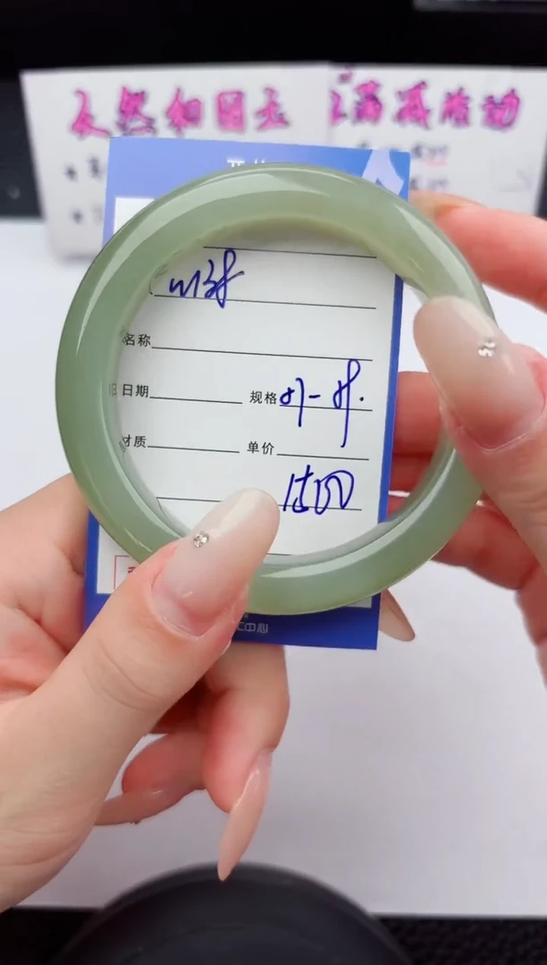 未镶嵌手镯和田玉138嗨购微色差T5