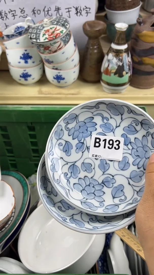 瓷片?****?丽丽瓷器一号商品