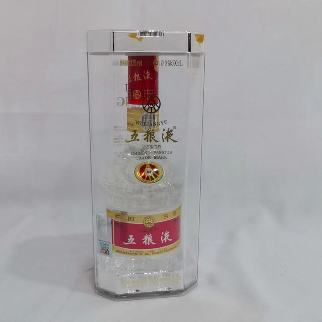 2012年七代五粮液 52% 18390
