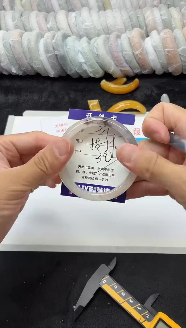 未镶嵌手镯石英质玉37