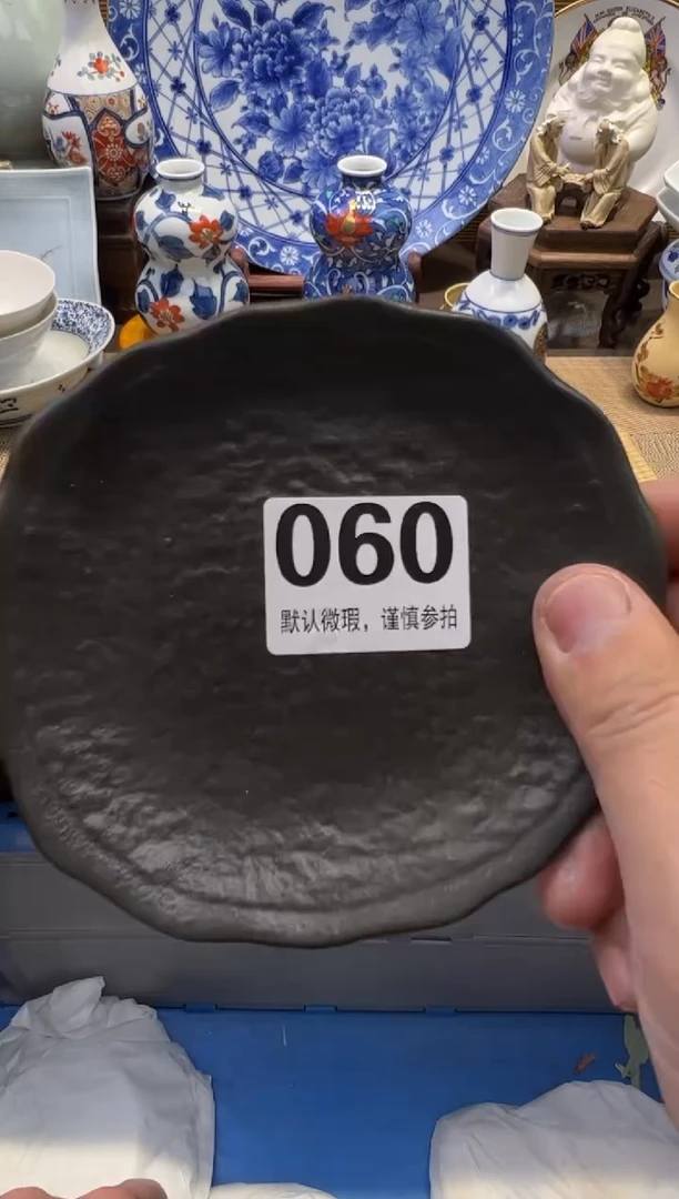 【闪购商品】瓷器瓷器瓷器瓷器瓷器瓷器