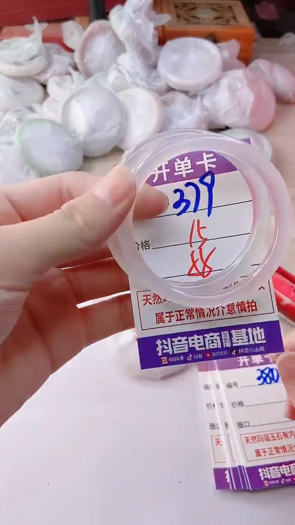 手镯玛瑙/玉髓未镶嵌379
