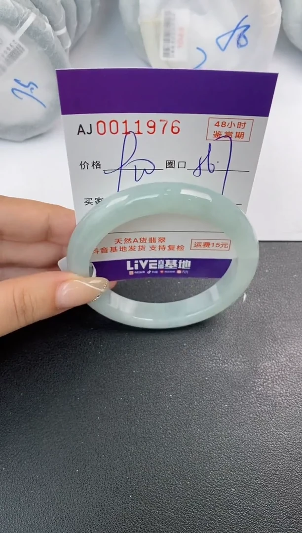 未镶嵌手镯翡翠天然A货翡翠