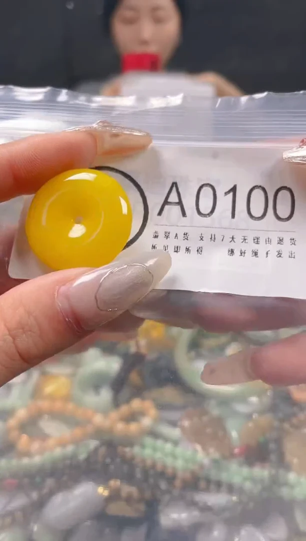 【闪购商品】翡翠颈饰未镶嵌/A/翡翠A货一图一物