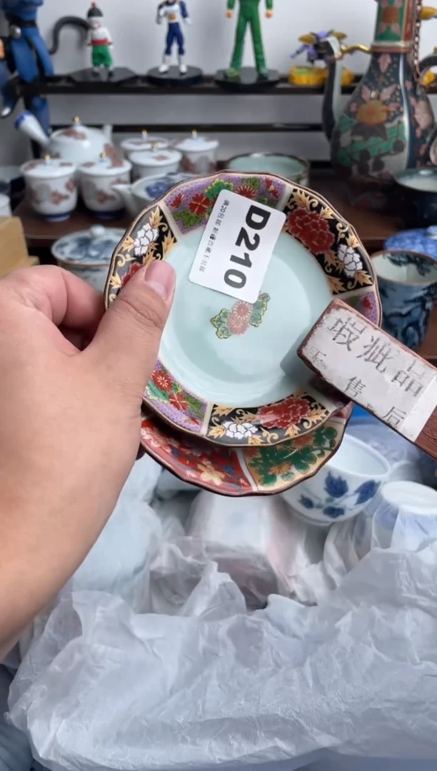 【闪购商品】瓷片210-D-满20包邮48h凑单