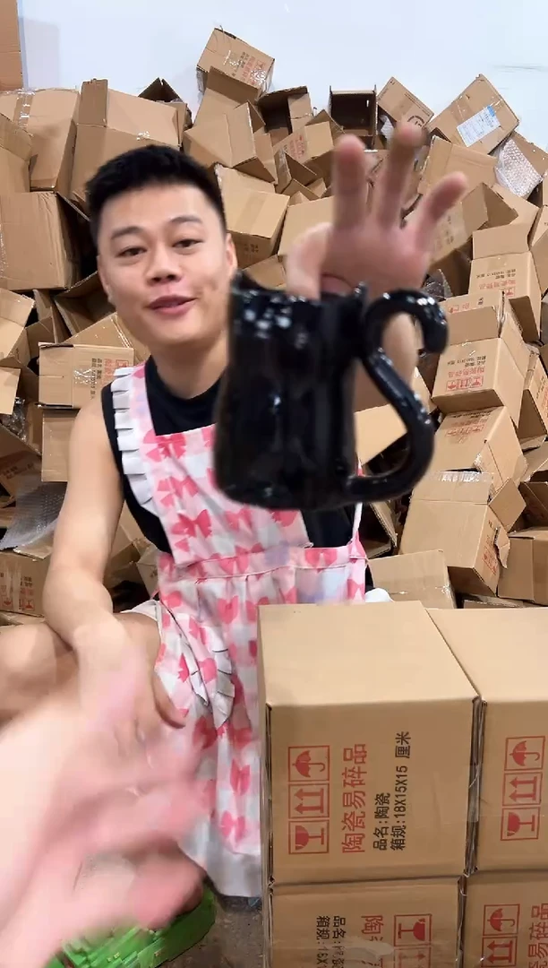 瓷片531-8孤品默认微瑕不退不换