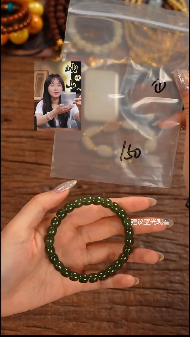 未镶嵌手串和田玉暖*꧔屾山出品