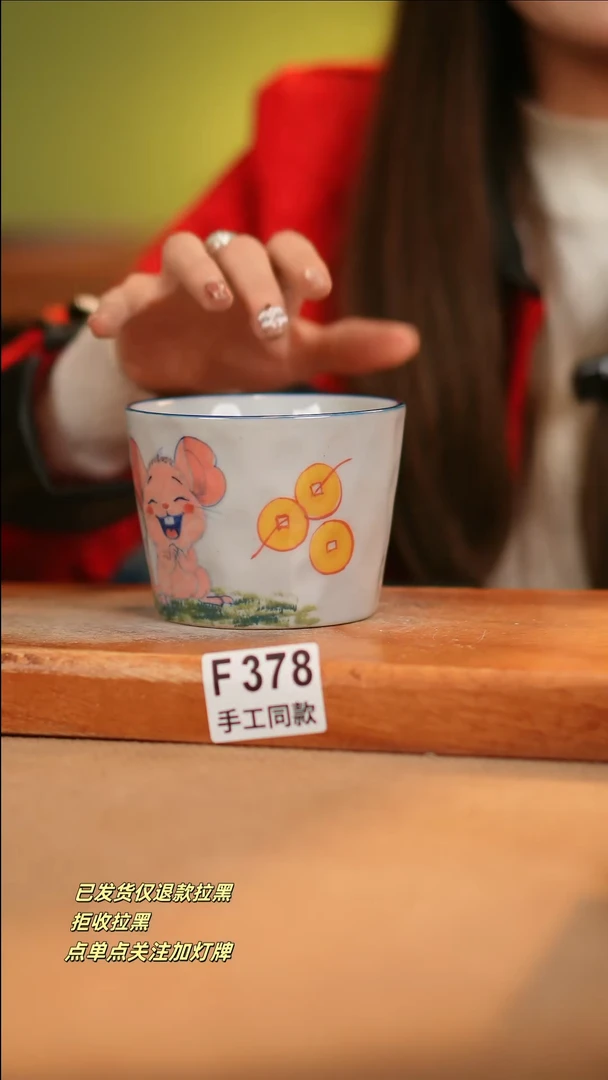 【闪购商品】其他F378十二器瓷器瓷器瓷器