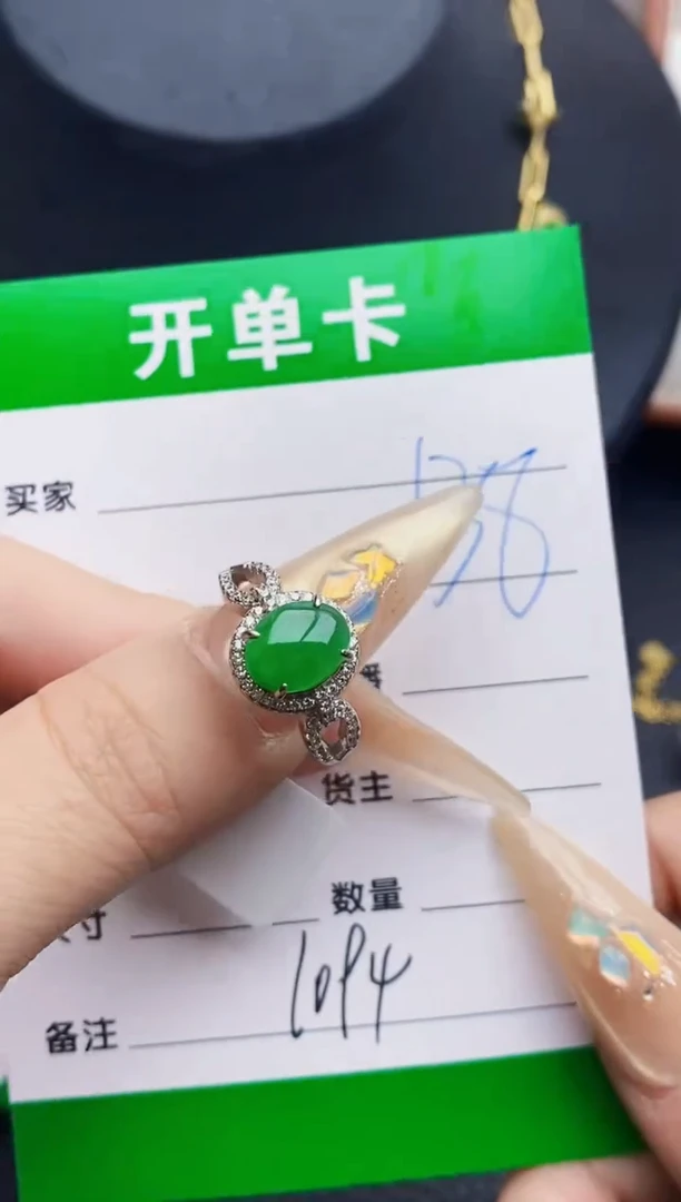翡翠戒指银S925镶嵌啊***?7094