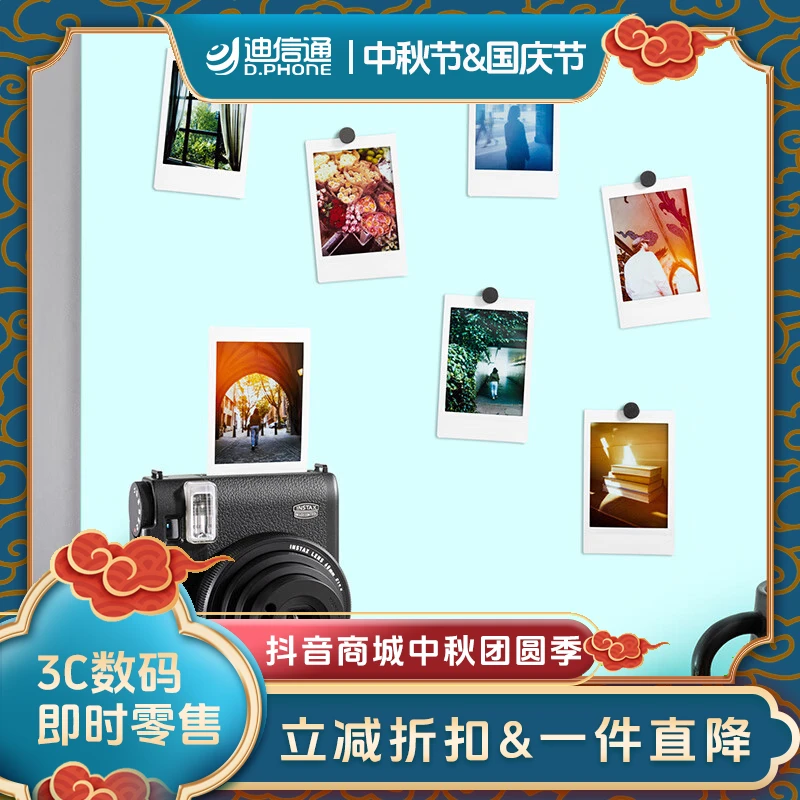 INSTAX富士instax 立拍立得 一次成像相机 mini99单机标配