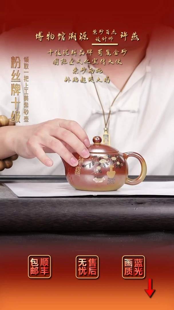 茶壶紫砂紫砂茶壶14