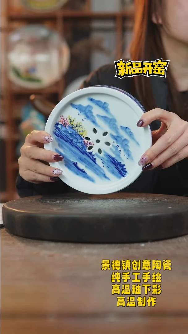 其他陶272景德镇瓷器