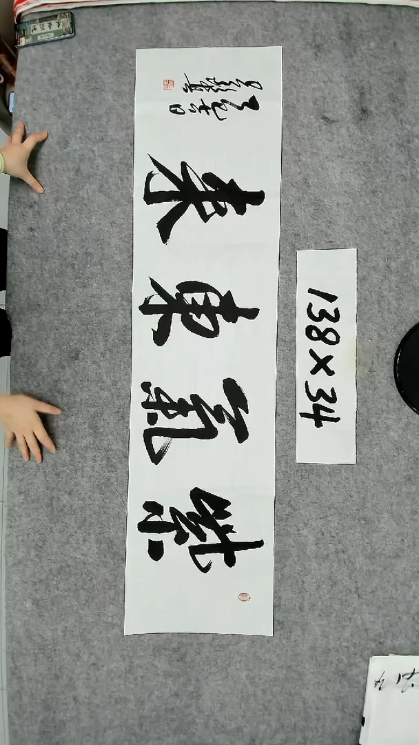 书法吕老师书法作品