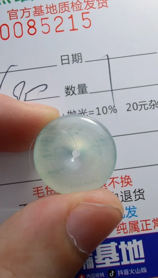 未镶嵌定制翡翠当***鱼翡翠