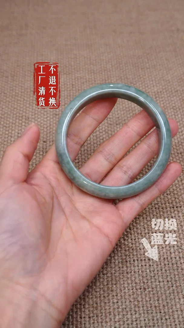 【闪购商品】翡翠手镯未镶嵌202工厂清货 不退不换 /瑕疵
