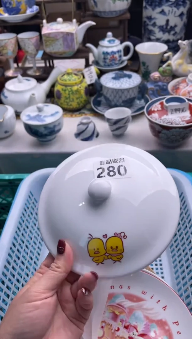 【闪购商品】瓷片宜品陶瓷感谢支持