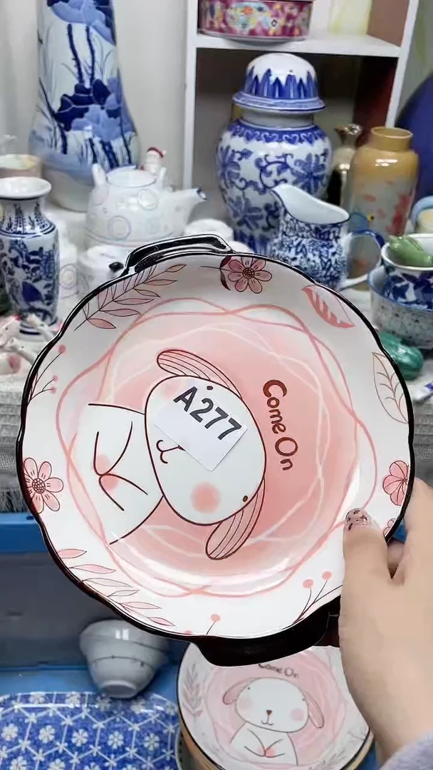 【闪购商品】A277瓷器满十八元包邮