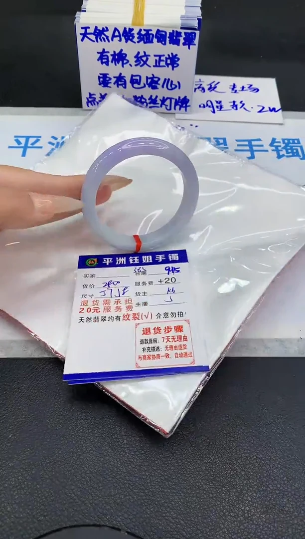 未镶嵌手镯翡翠1111111111111